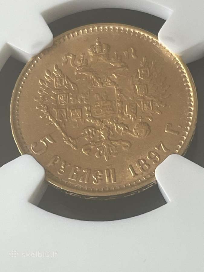 Nikolajaus 5 rubliai 1897 - nuotraukos Nr. 2
