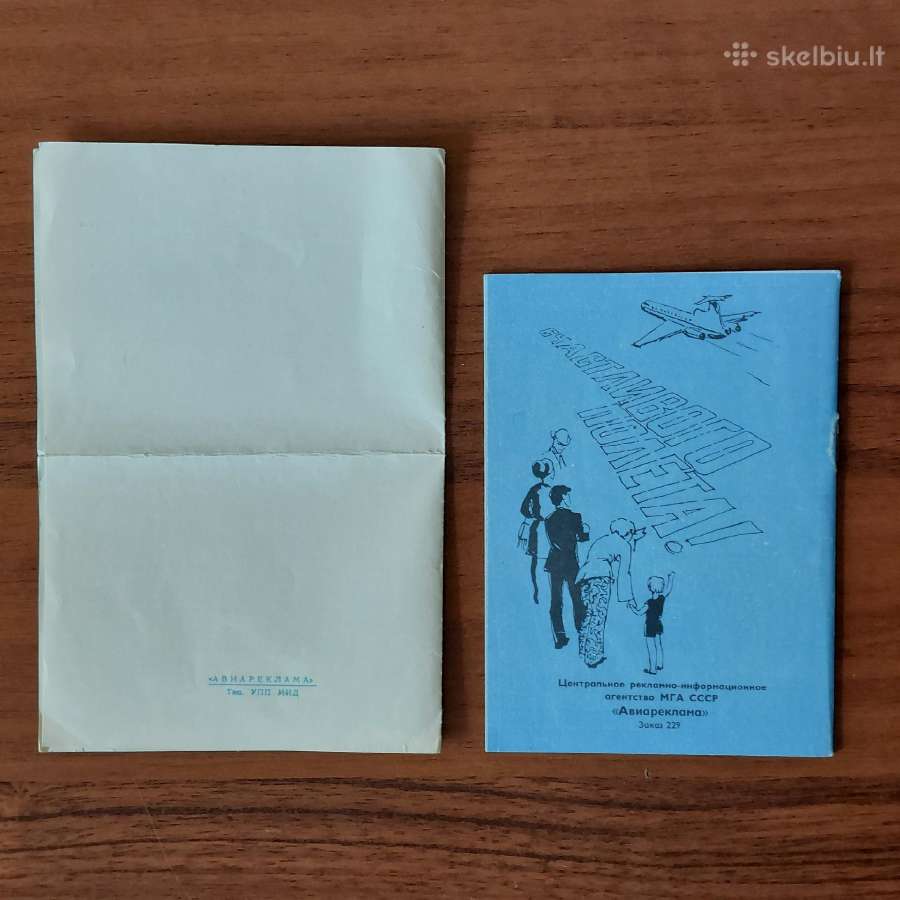 Aeroflot ,reklaminis rinkinys ( tarybinių laikų ) - nuotraukos Nr. 16