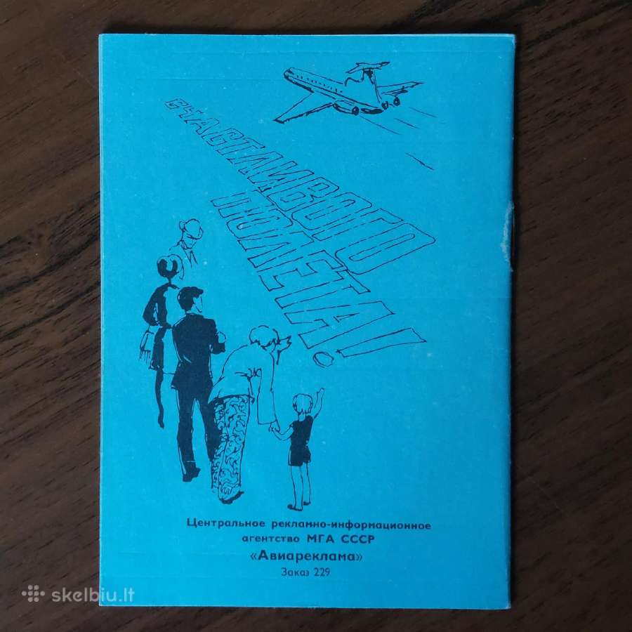 Aeroflot ,reklaminis rinkinys ( tarybinių laikų ) - nuotraukos Nr. 18