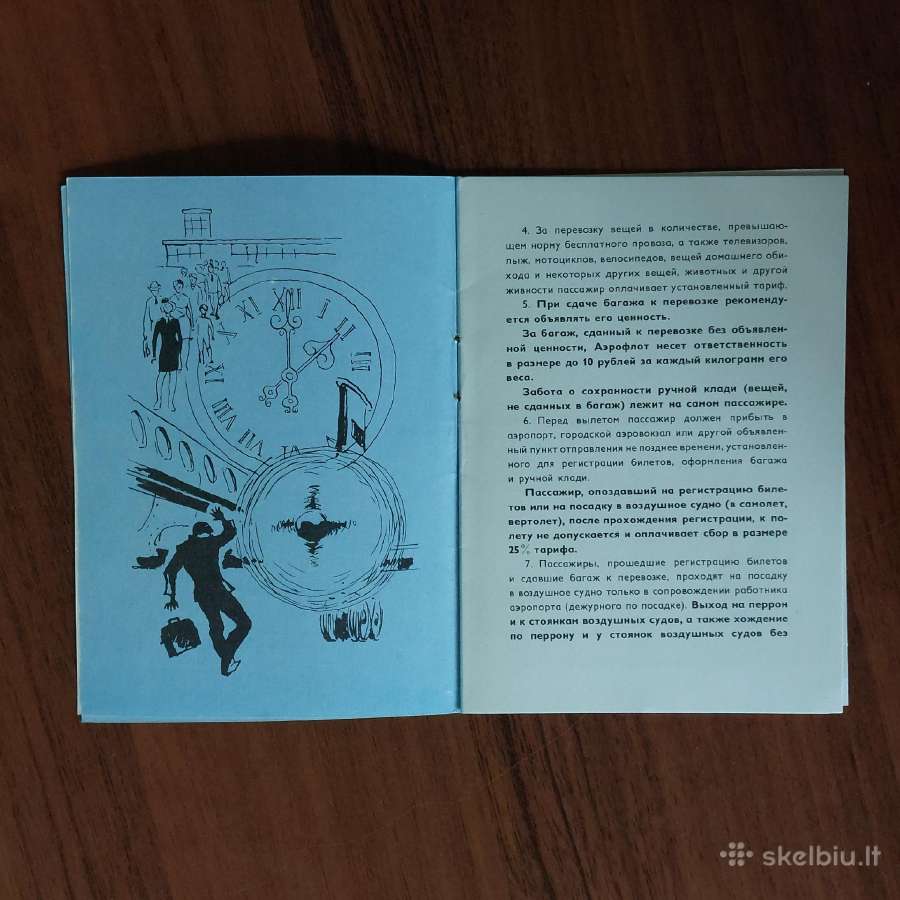 Aeroflot ,reklaminis rinkinys ( tarybinių laikų ) - nuotraukos Nr. 22
