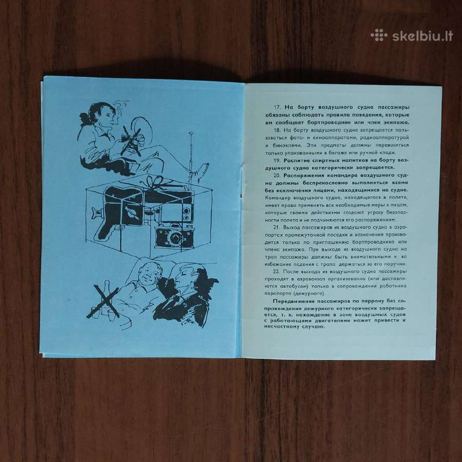 Aeroflot ,reklaminis rinkinys ( tarybinių laikų ) - nuotraukos Nr. 23