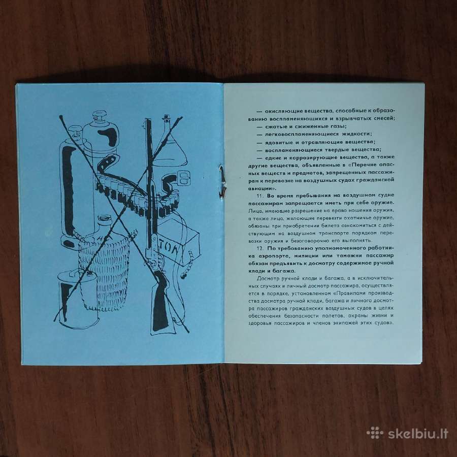Aeroflot ,reklaminis rinkinys ( tarybinių laikų ) - nuotraukos Nr. 25