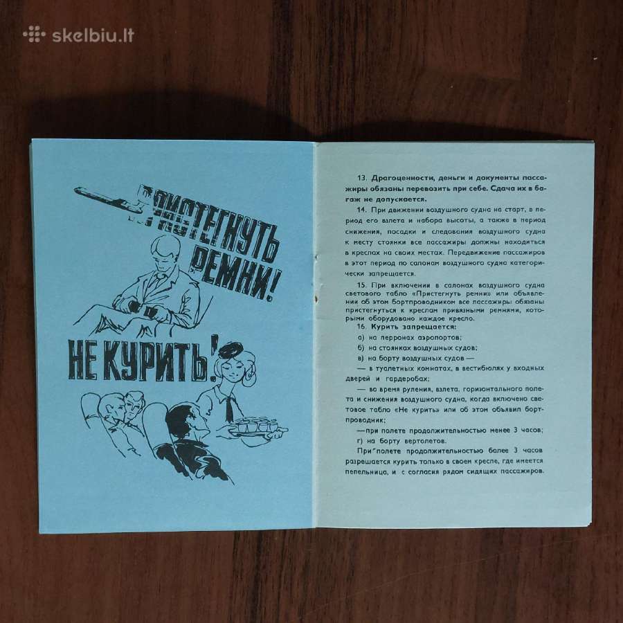 Aeroflot ,reklaminis rinkinys ( tarybinių laikų ) - nuotraukos Nr. 26