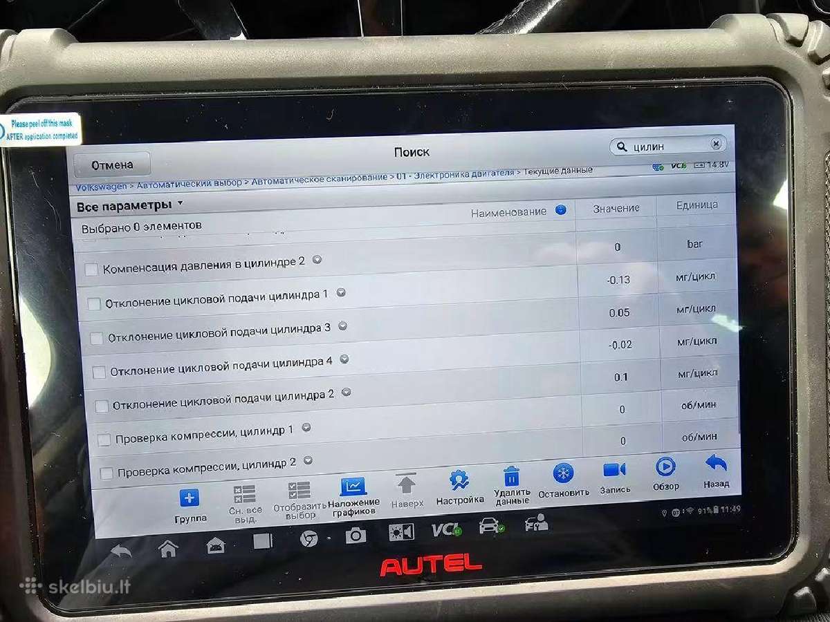 Autopatikra Marijampolėje prieš pirkimą - nuotraukos Nr. 7