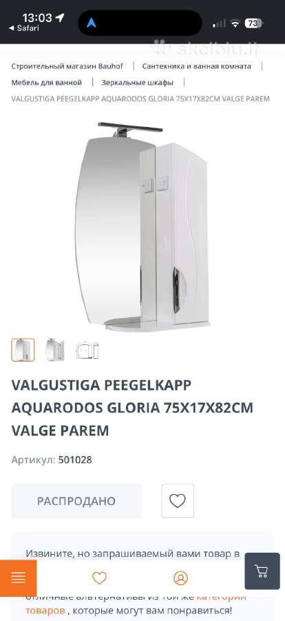 Kabinamas vonios veidrodis su apšvietimu - nuotraukos Nr. 10