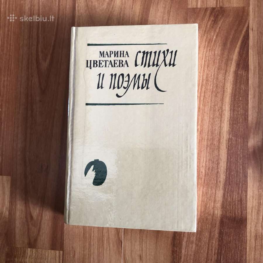 Knygos rusu kalba - nuotraukos Nr. 19
