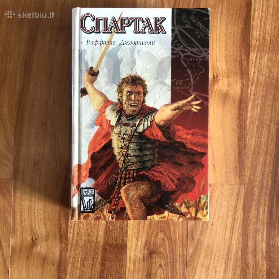 Knygos rusu kalba - nuotraukos Nr. 21