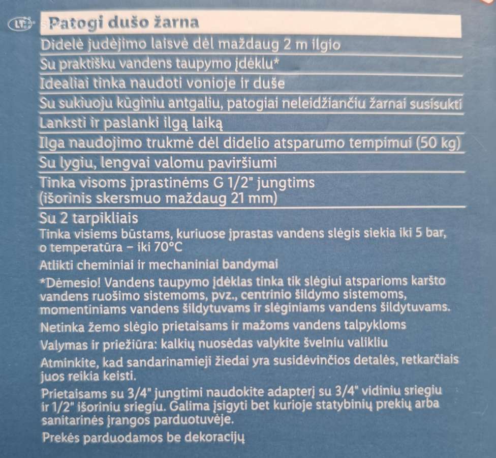 Dušo žarna - nuotraukos Nr. 2