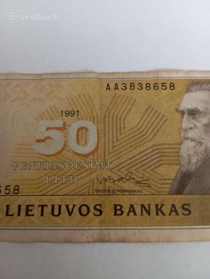 1991m. 50 litų - nuotraukos Nr. 5