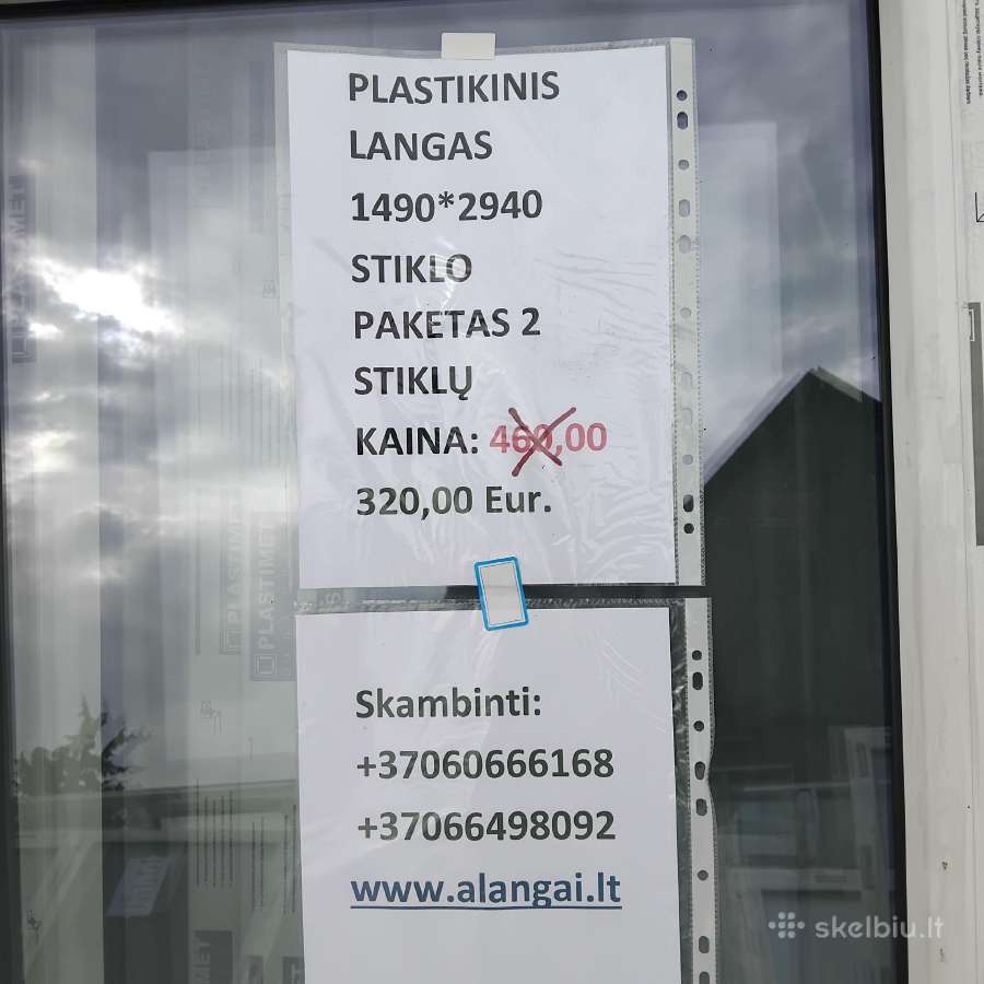 Langų išpardavimas įėjimo durys - nuotraukos Nr. 2