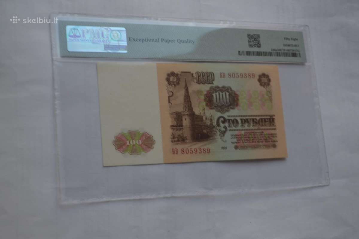 100 Rubliu 1961 m. - nuotraukos Nr. 2