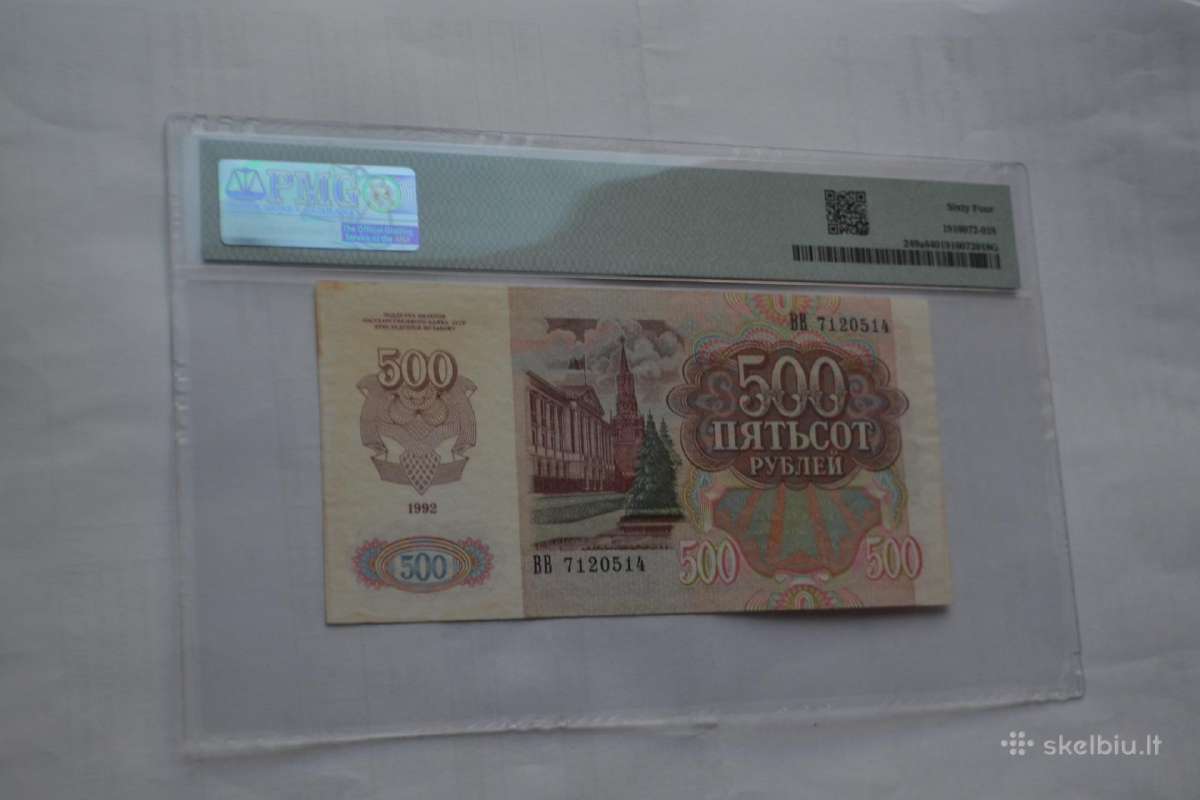 500 rubliu 1992 m. - nuotraukos Nr. 2