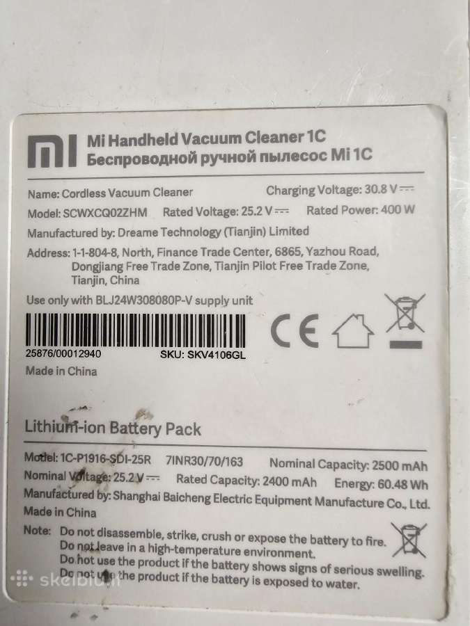 Rankinis dulkių siurblys Xiaomi Mi 1c - nuotraukos Nr. 2