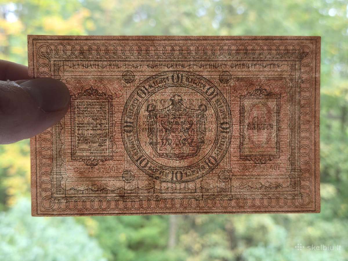 10 rublių 1918 Rusija - pilietinis karas - nuotraukos Nr. 4