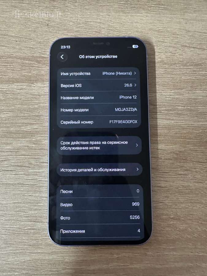 iPhone 12 (128 GB, Purple) - nuotraukos Nr. 9