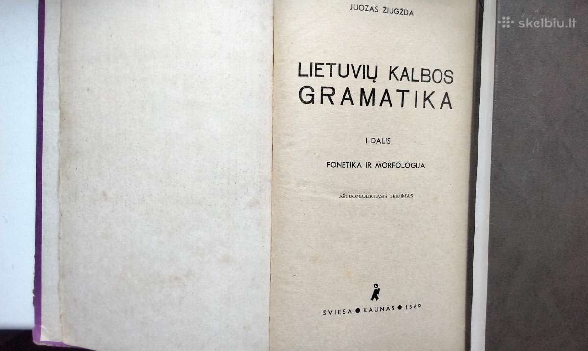 Lietuvių k. gramatika. 1969 m. - nuotraukos Nr. 2