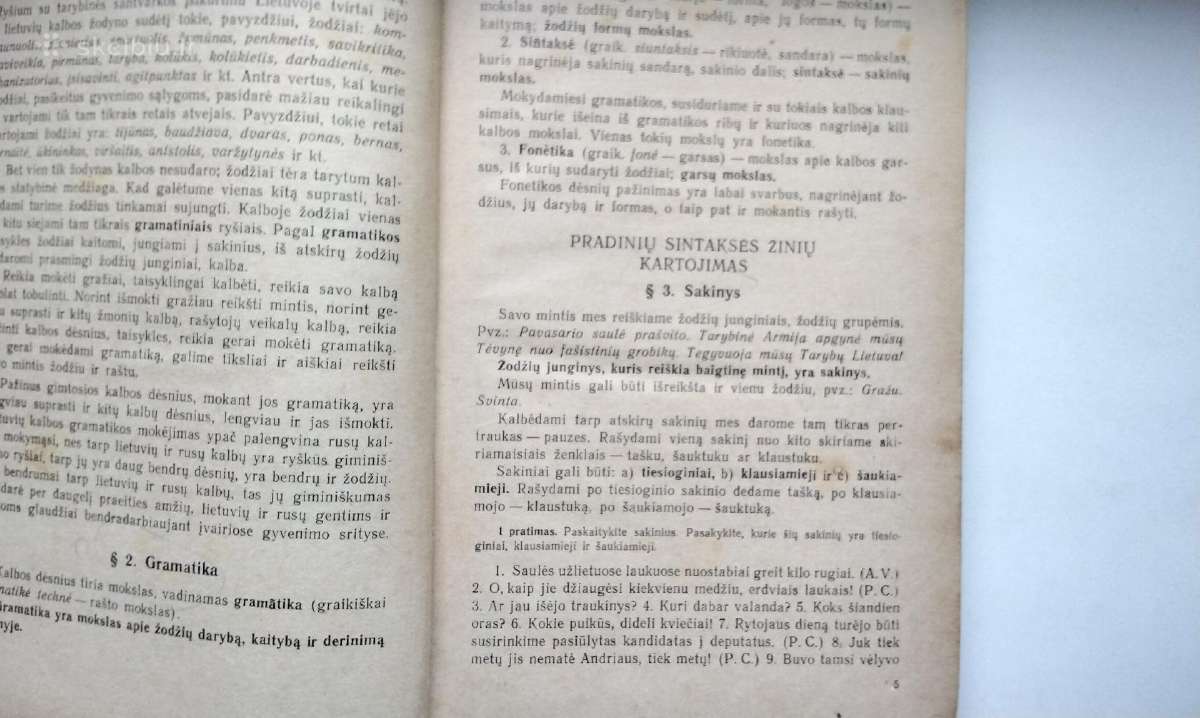 Lietuvių k. gramatika. 1969 m. - nuotraukos Nr. 3