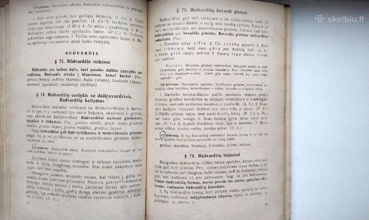 Lietuvių k. gramatika. 1969 m. - nuotraukos Nr. 6