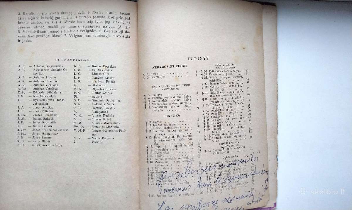 Lietuvių k. gramatika. 1969 m. - nuotraukos Nr. 7