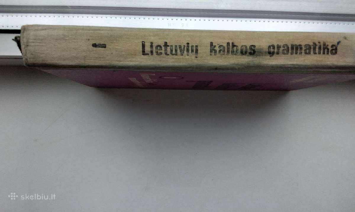 Lietuvių k. gramatika. 1969 m. - nuotraukos Nr. 9