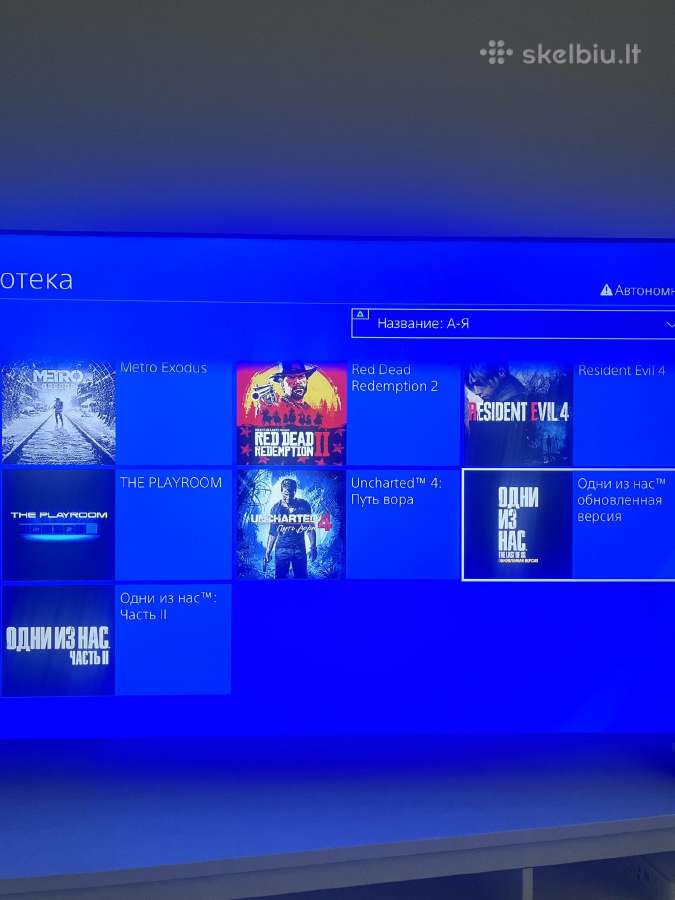 Ps4 Slim (Pasikeitė žaidimai)! - nuotraukos Nr. 5