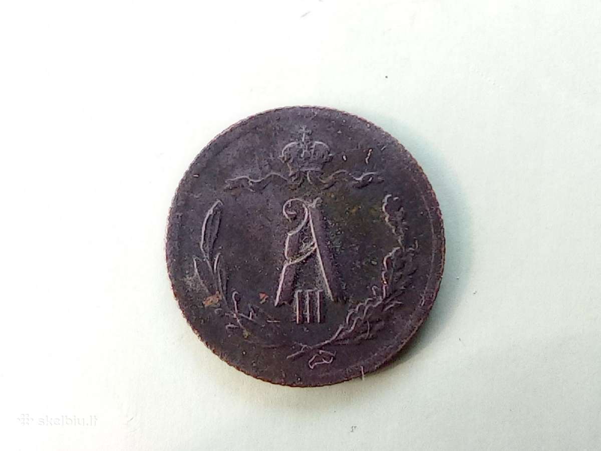 Rusija Carinės 1/2 kapeikos 1893 - nuotraukos Nr. 2