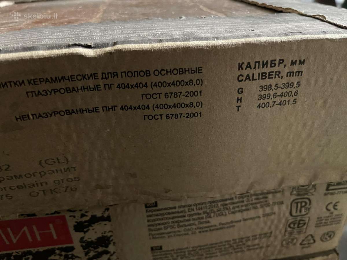 Vidaus lauko plyteles - nuotraukos Nr. 5
