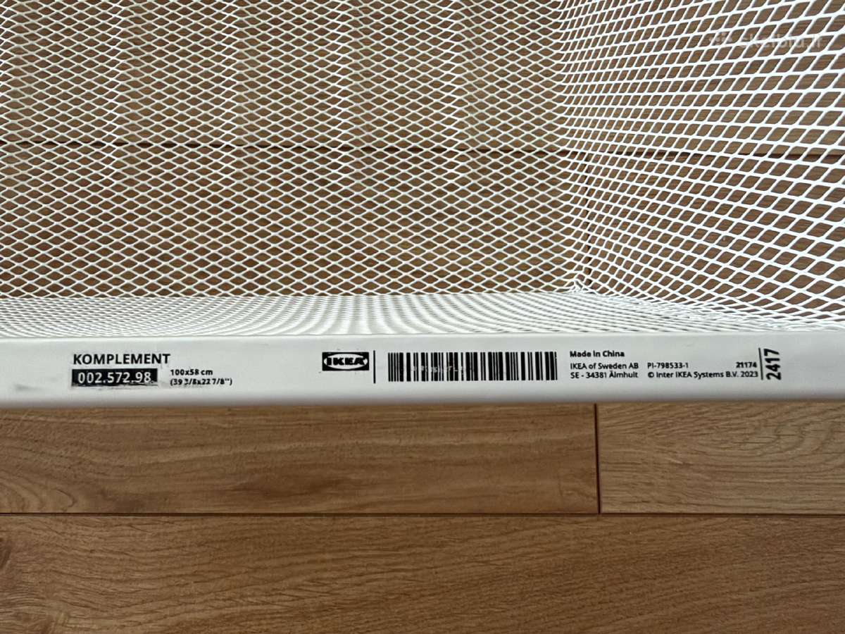 Ikea Komplement Tinklinis krepšys - nuotraukos Nr. 2