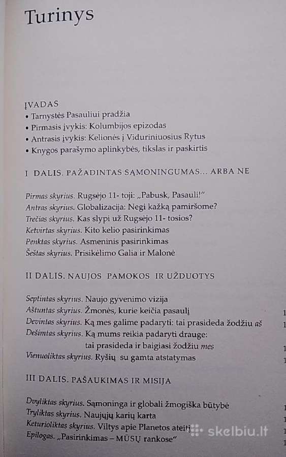 Pasaulio siela. Kreipimasis į pasaulį - nuotraukos Nr. 3