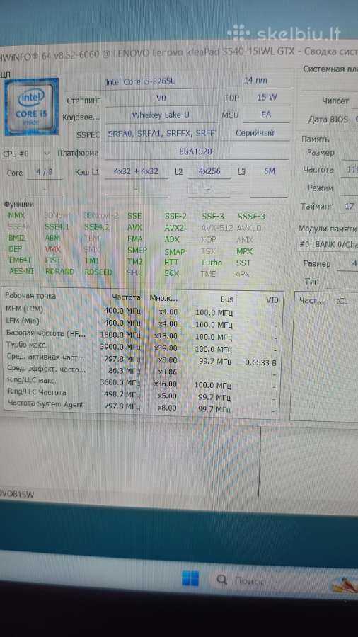 Lenovo S540: i5 + 1650 + 1tb SSD nvme - nuotraukos Nr. 7
