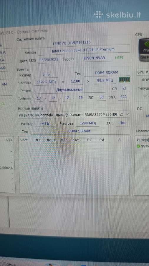 Lenovo S540: i5 + 1650 + 1tb SSD nvme - nuotraukos Nr. 8