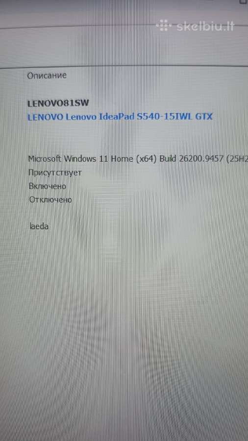 Lenovo S540: i5 + 1650 + 1tb SSD nvme - nuotraukos Nr. 9