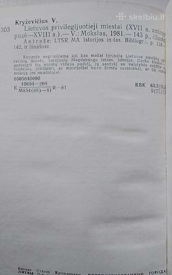 Lietuvos priveligijuotieji miestai - nuotraukos Nr. 3