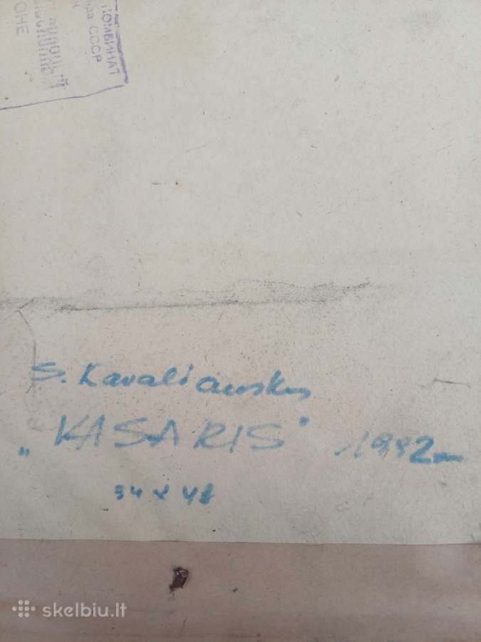 Tapytojo Stasio Kavaliausko paveikslas "Vasaris" - nuotraukos Nr. 2