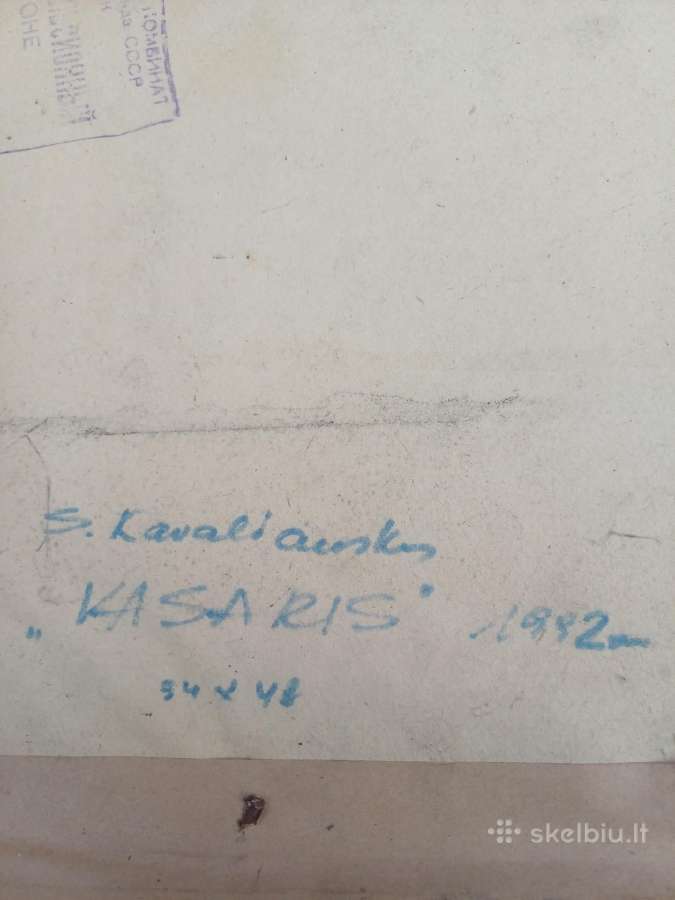 Du paveikslai (diptikas): Žiema ir Vasara. - nuotraukos Nr. 4