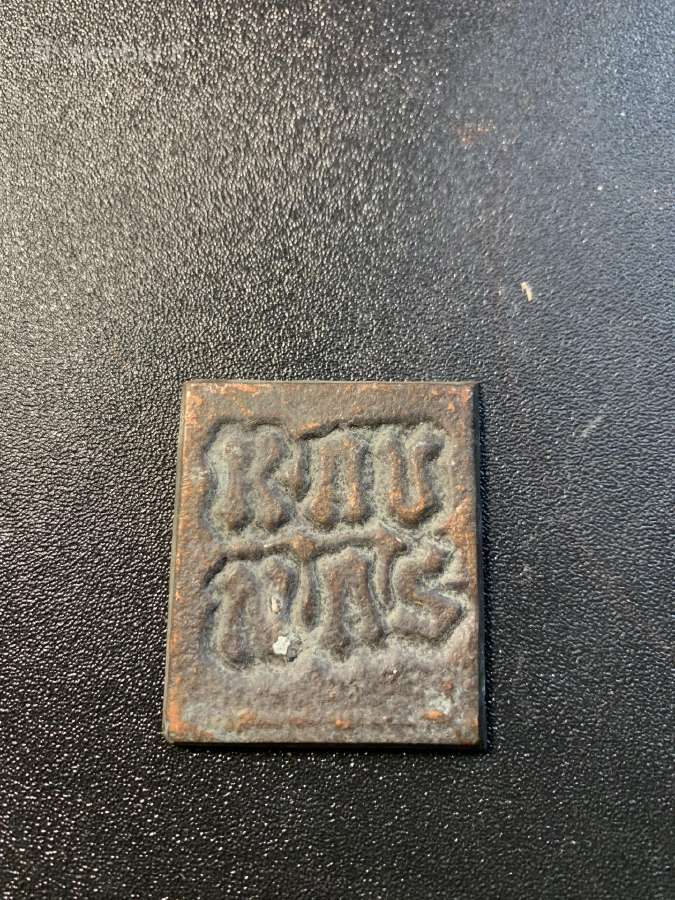 Radiniai - nuotraukos Nr. 4