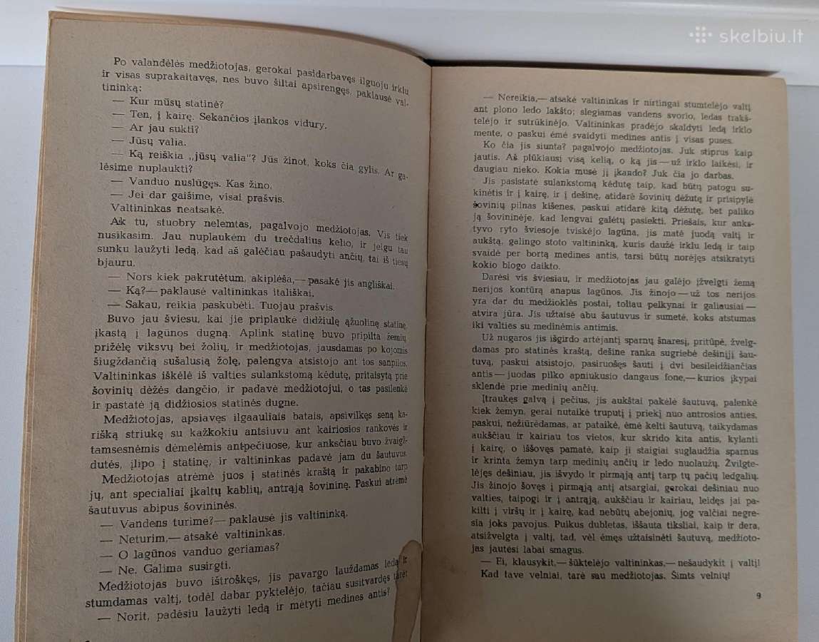 Anapus upės, medžių ūksmėje. Senis ir jūra - nuotraukos Nr. 7