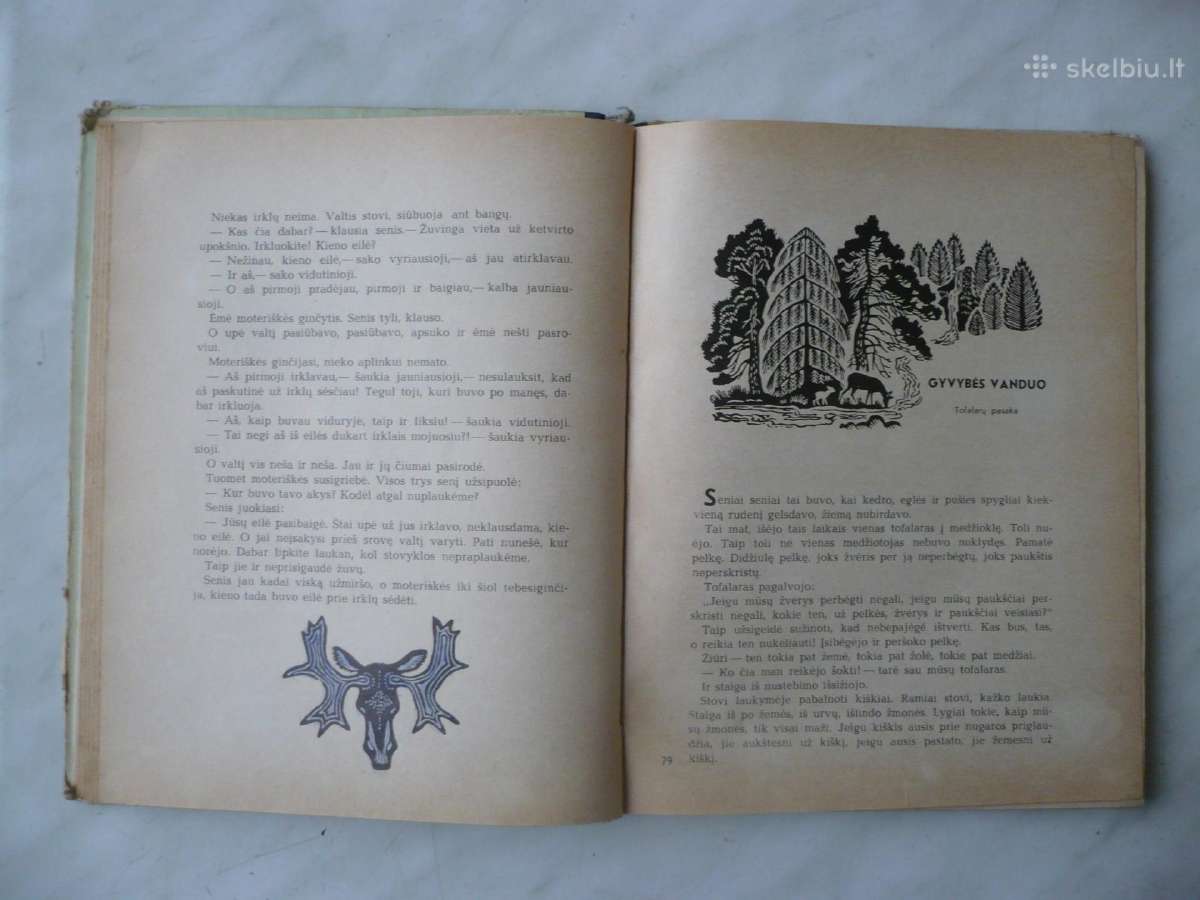 Gervės plunksna . Šiaurės tautu pasakos - nuotraukos Nr. 3