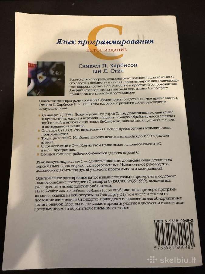 Programavimo kalba C - nuotraukos Nr. 2