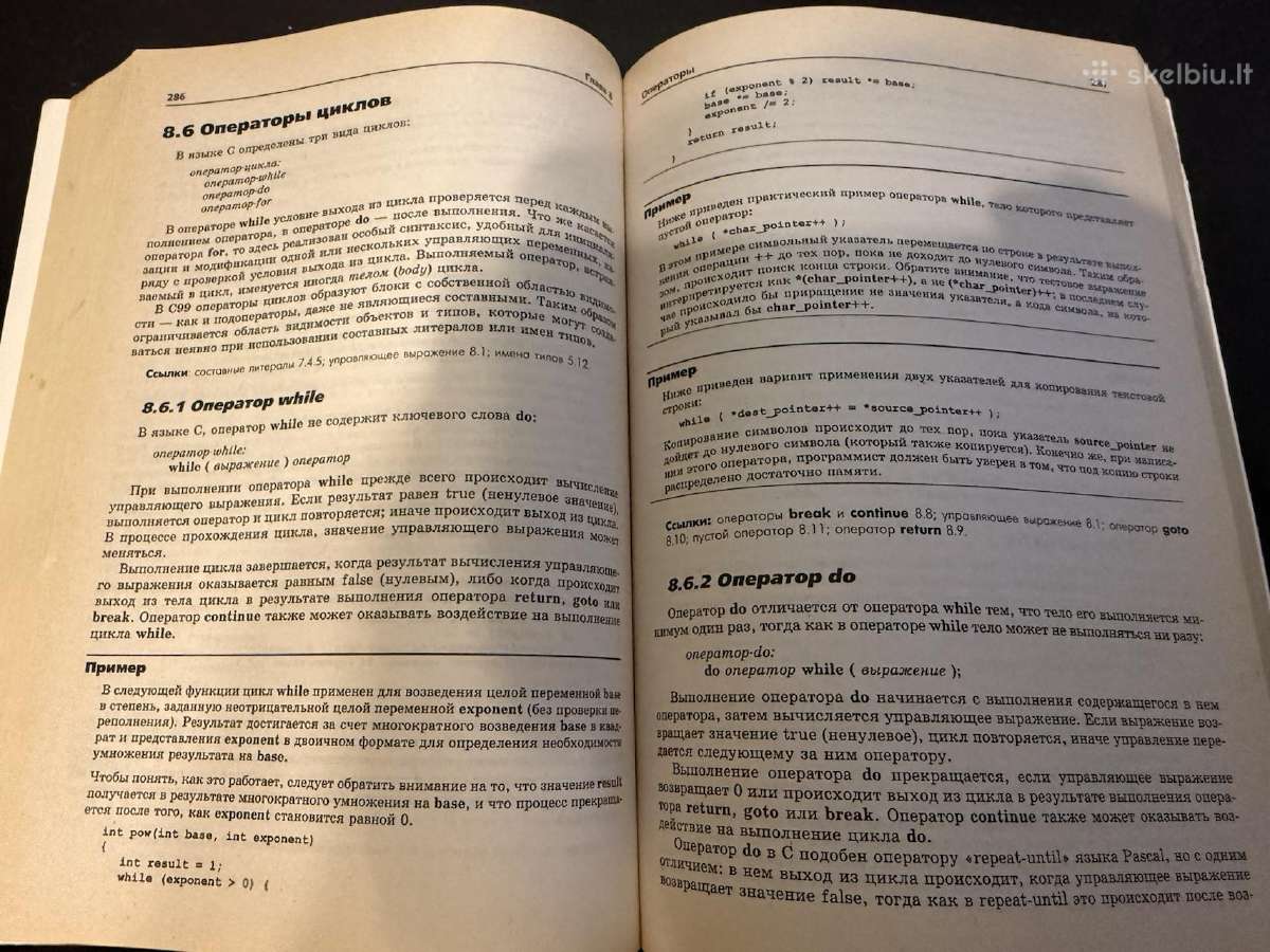 Programavimo kalba C - nuotraukos Nr. 4