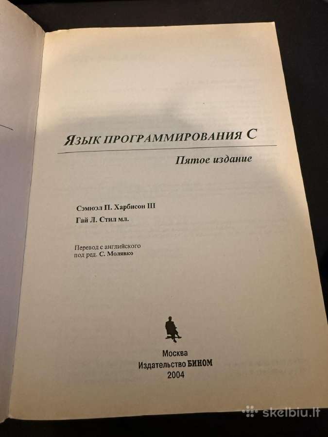 Programavimo kalba C - nuotraukos Nr. 5