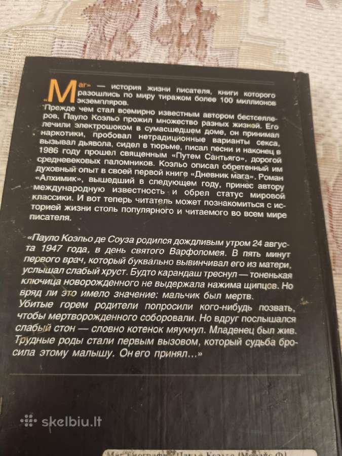Rusų kalba - Маг , Пауло Коэльо биография - nuotraukos Nr. 8