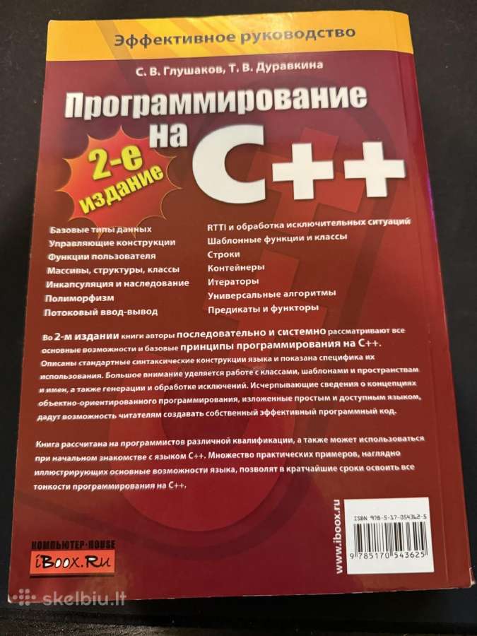 C++ programavimas - nuotraukos Nr. 2