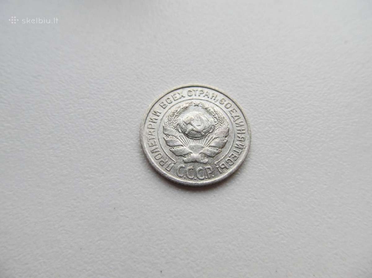 10 kapeiku , Rusija , 1925 sidabras - nuotraukos Nr. 2