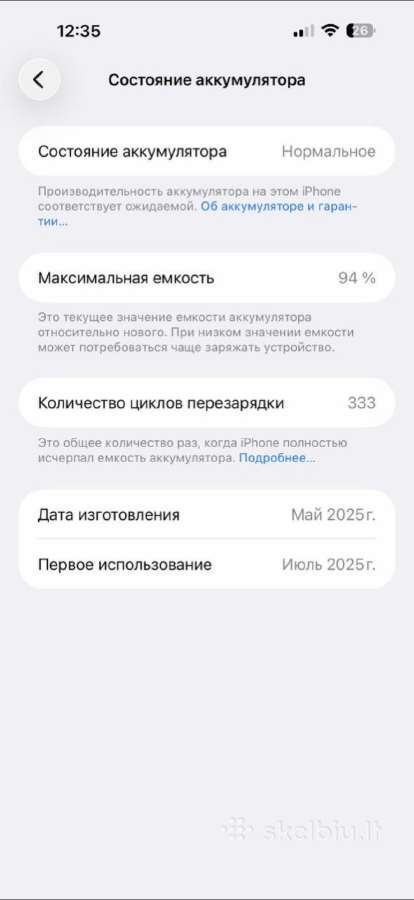 iPhone 17 256gb (97%) ir iPhone 16 Pro Max 256gb - nuotraukos Nr. 4