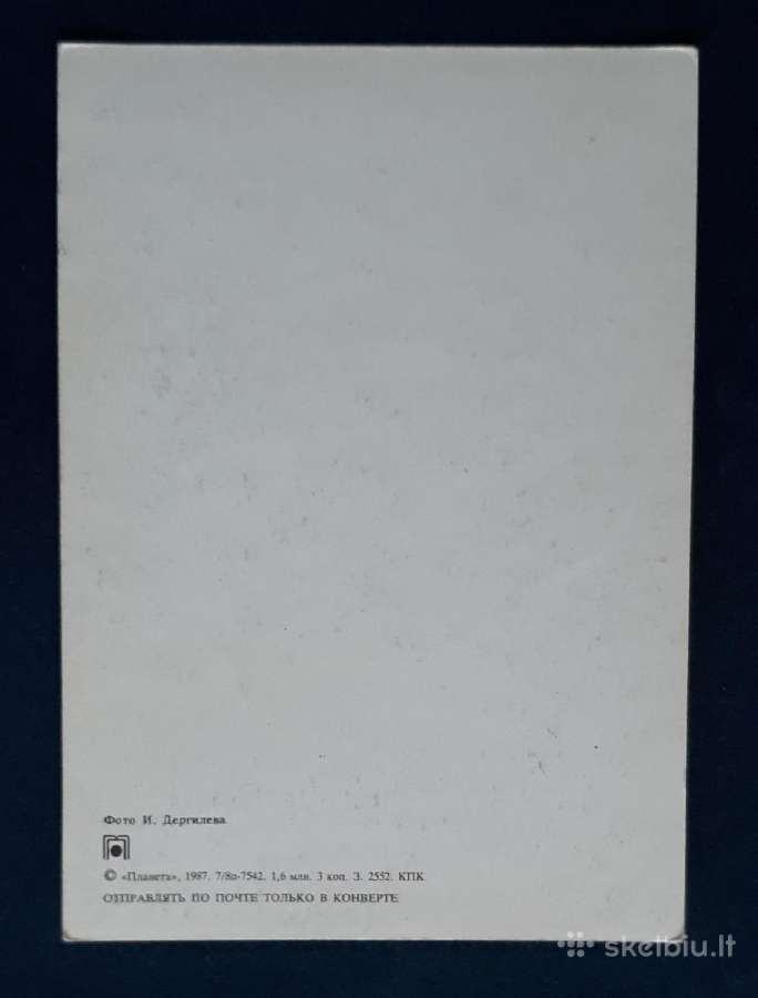 Naujametinė 1987 012-2 švari - nuotraukos Nr. 2