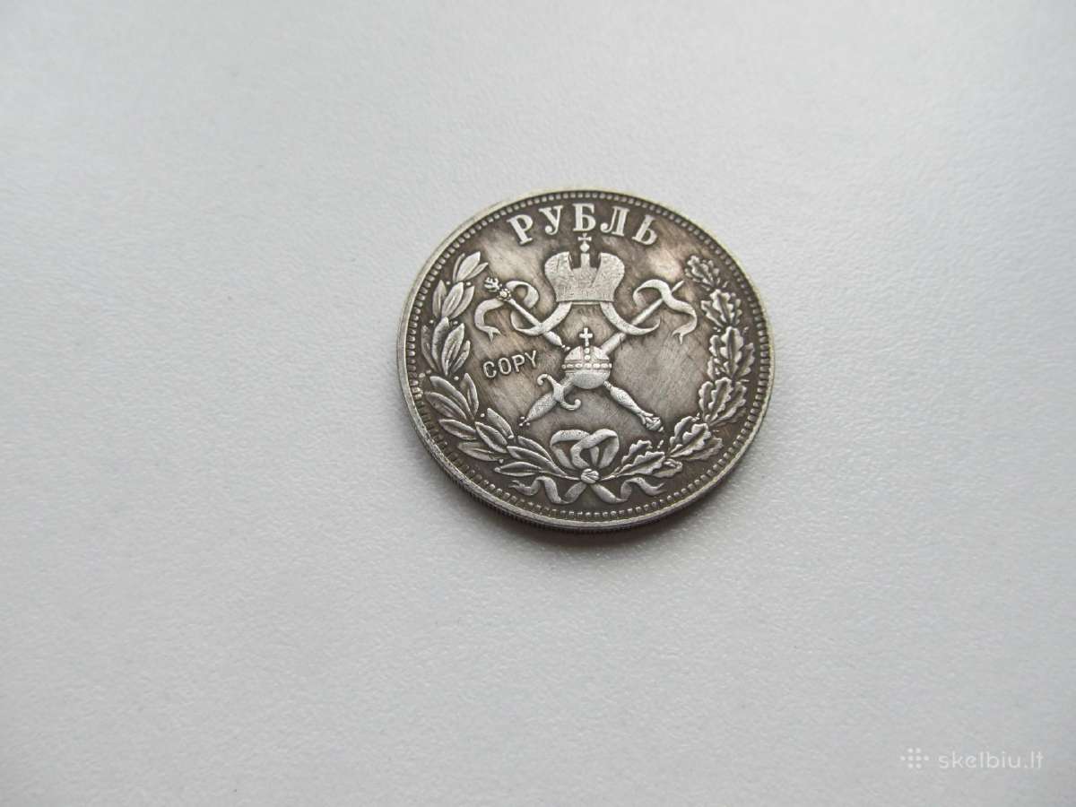 1 rublis , Rusija , 1896 Karūnacinis - nuotraukos Nr. 2