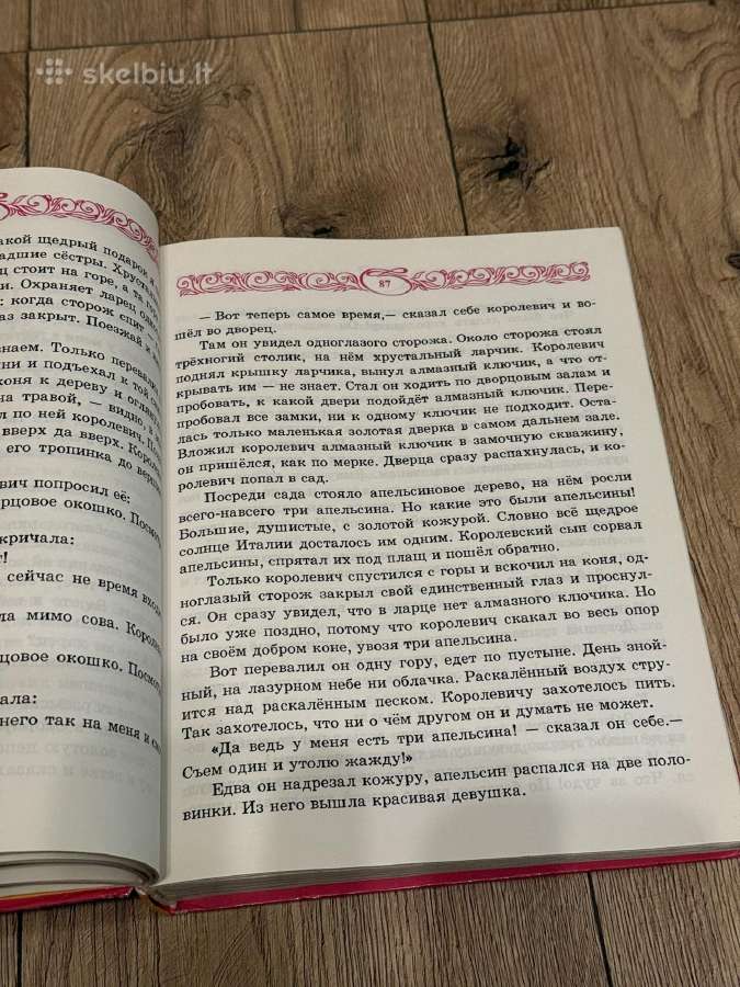 Auksinė geriausių pasaulio pasakų knyga - nuotraukos Nr. 8