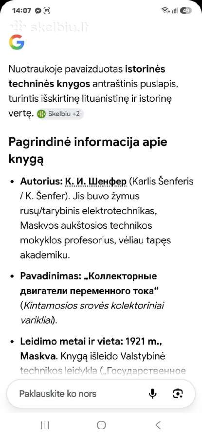 Kintamosios srovės kolektoriniai varikliai - nuotraukos Nr. 4