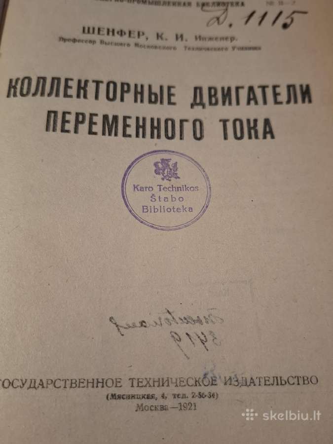 Kintamosios srovės kolektoriniai varikliai - nuotraukos Nr. 7
